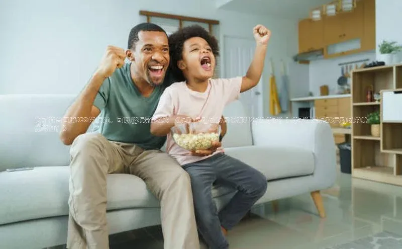 米兰app·体育登录入口猫眼为了符合百度SEO的标准，可以将标题拟为：《足球运动员为何拥有粗壮的脖子？| 脖子粗是足球运动员的身体特征？》