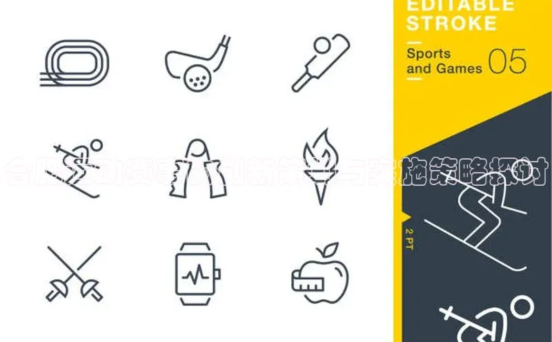 合肥运动赛事的创新策划与实施策略探讨