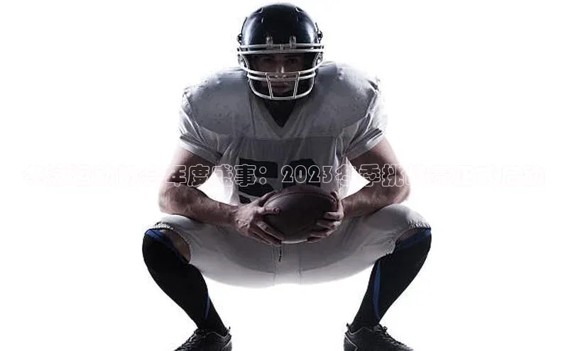 冬泳运动协会年度盛事：2023冬季挑战赛正式启动