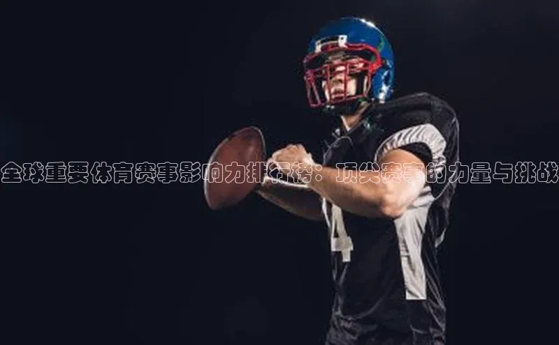 米兰·全站app登录app