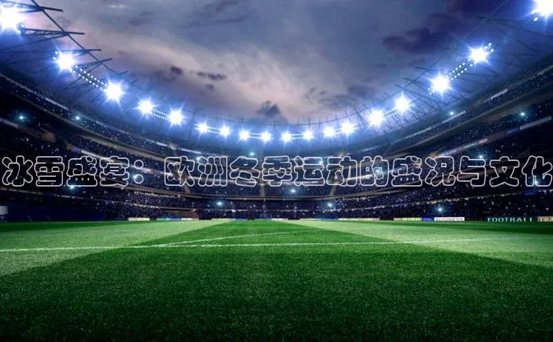 米兰体育app手机下载