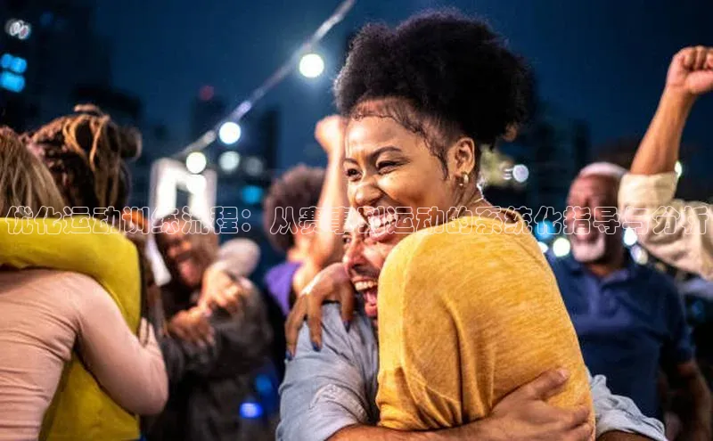 米兰·全站APP登录入口