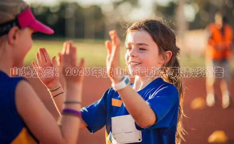 米兰app官网下载安装