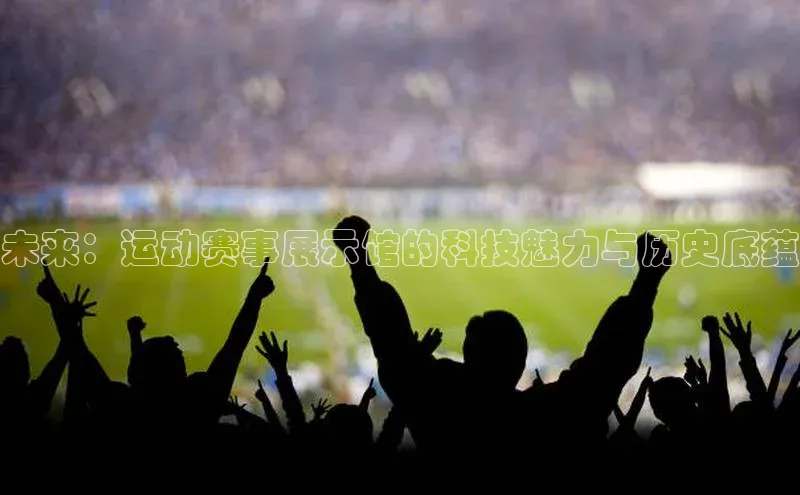 米兰app官网下载最新版