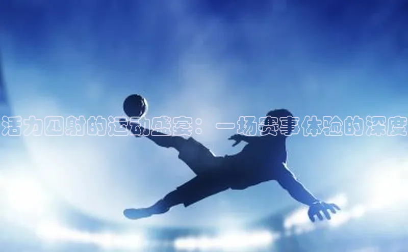 米兰app官网下载最新版