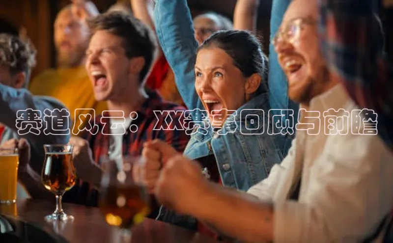 米兰·全站APP登录入口