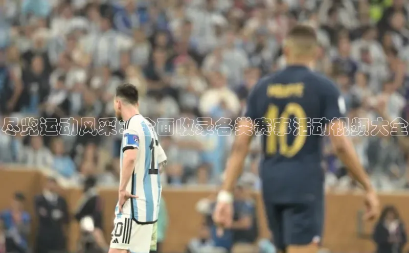 米兰体育官方APP下载