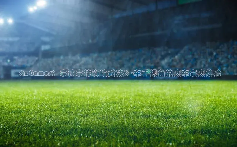 米兰app官方入口下载