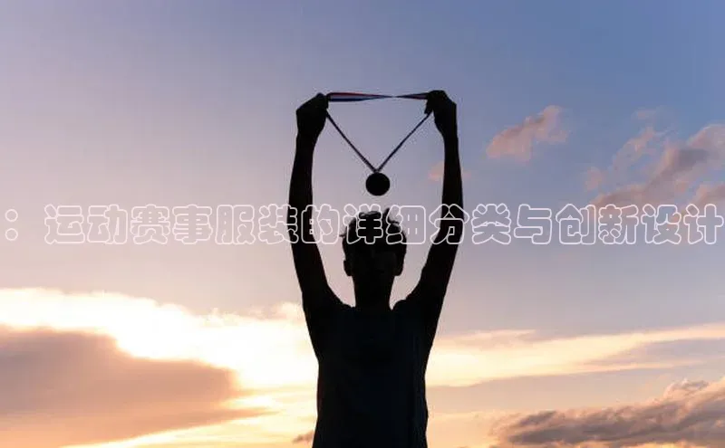 米兰app官网下载最新版