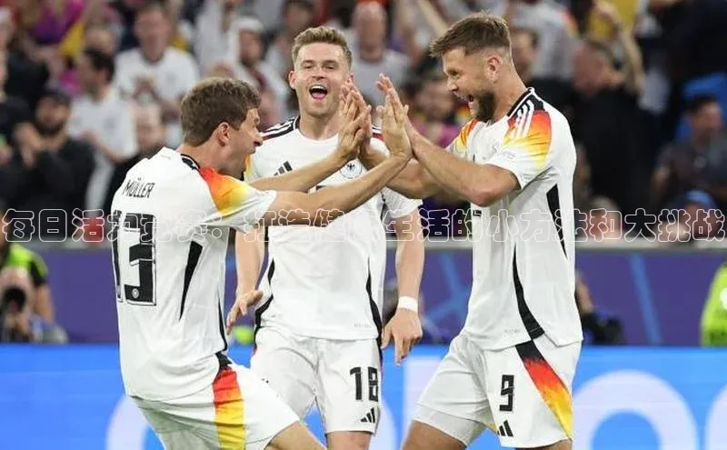 米兰app最新版本下载