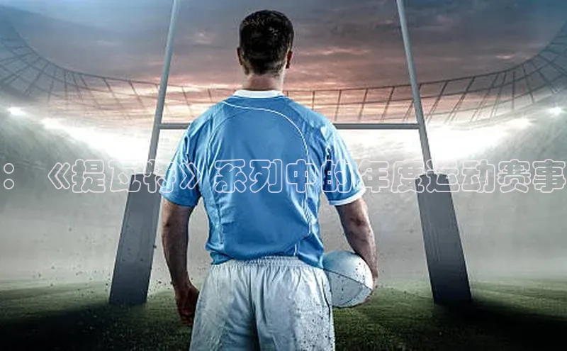 米兰·全站app登录app