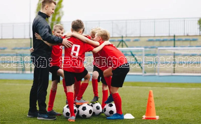 米兰app最新版本下载