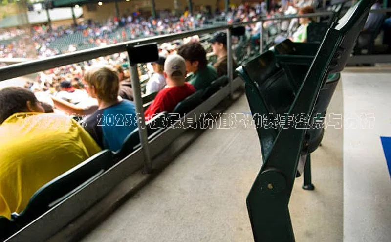 米兰app最新版本下载