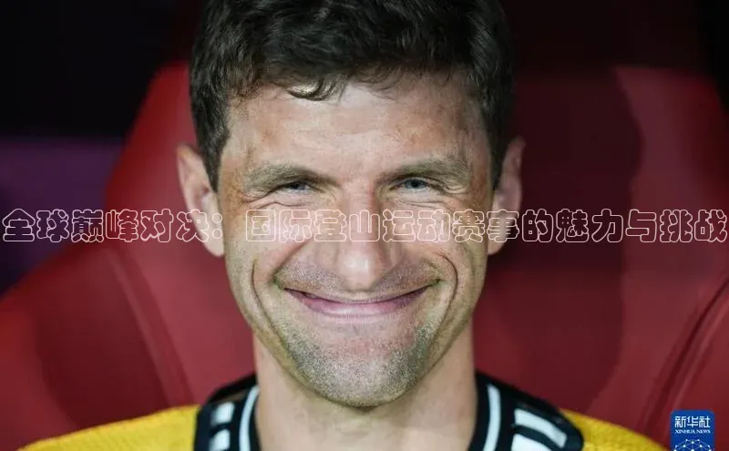 米兰体育官方APP下载