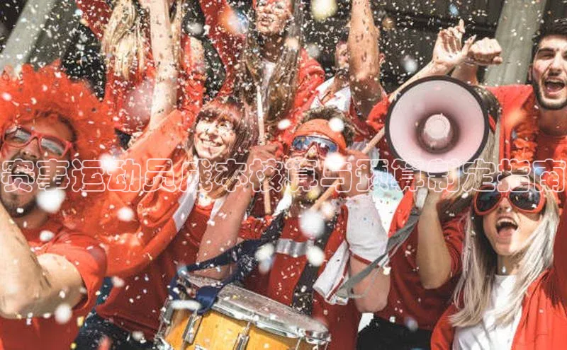 米兰app官方app下载