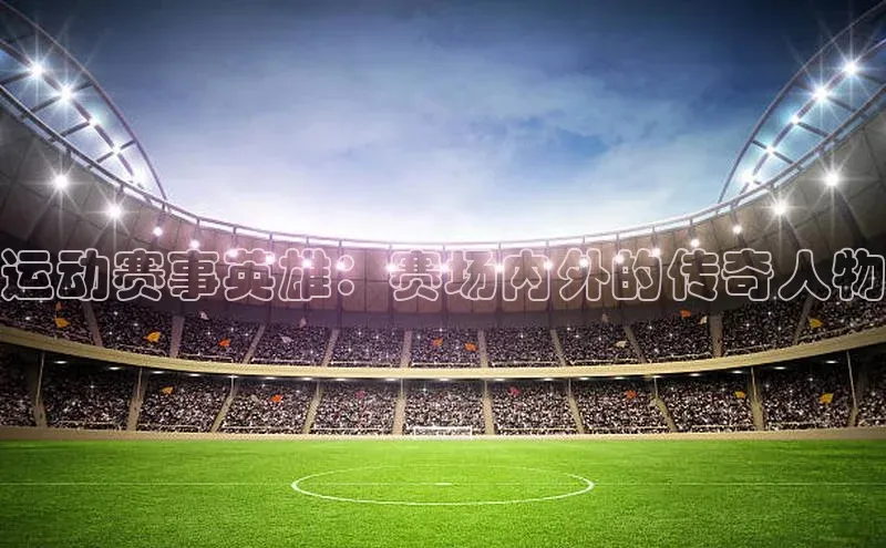 米兰app官方正版官网