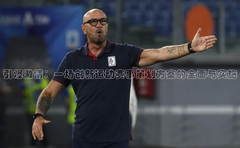 米兰app·体育登录入口