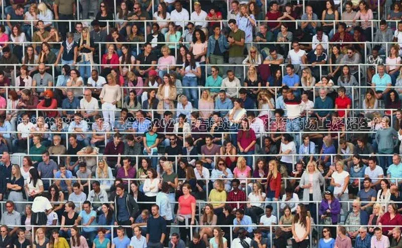 米兰手机版app下载安装