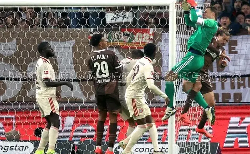 米兰在线网页版官方入口