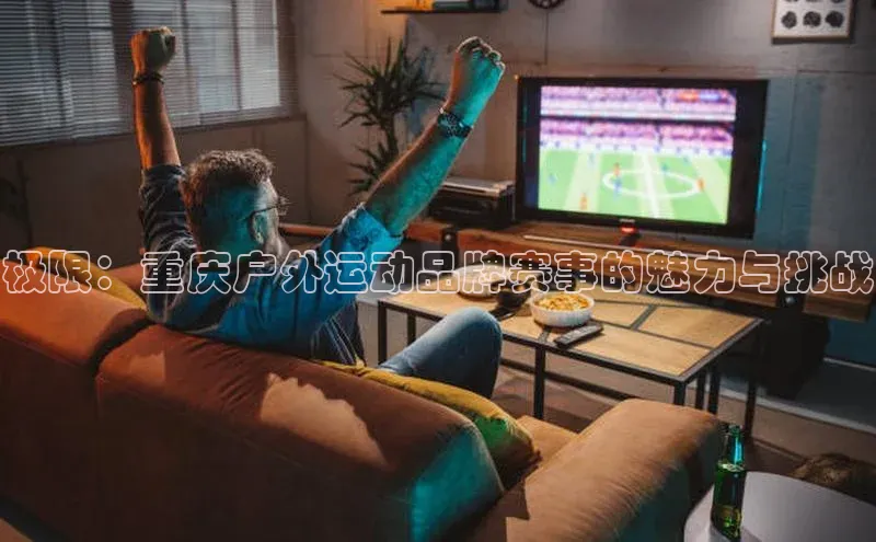 米兰app官方正版官网